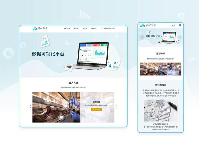 公司网页怎么做?关键步骤有哪些?-图3 公司网页怎么做?关键步骤有哪些?-图3