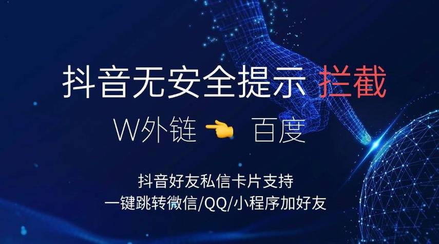 外链带网址的方法有哪些？-图2