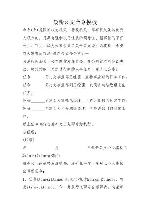 doc命令如何复制文件？-图1