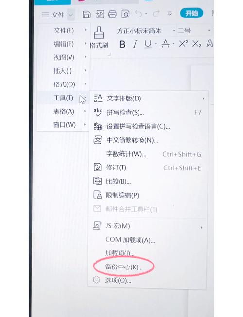 doc命令如何复制文件？-图2