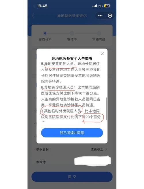 网站备案后，建设网站该从哪几步开始？-图3