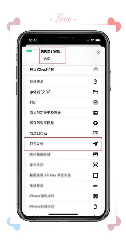 苹果系统命令大全有哪些实用指令?-图3 苹果系统命令大全有哪些实用指令?-图3