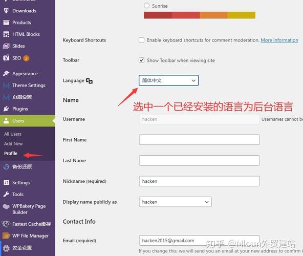 如何改网站后台内容?具体步骤是什么?-图1 如何改网站后台内容?具体步骤是什么?-图1