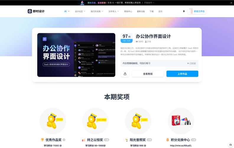 如何为公司做网页的关键步骤是什么？-图3