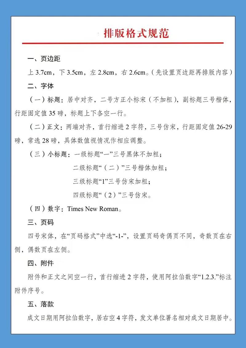 附件过大怎么发给客户？-图3