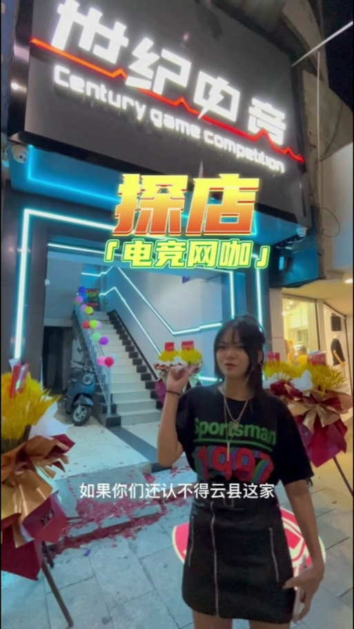 厦门翼世纪电竞馆招聘,待遇如何?-图1 厦门翼世纪电竞馆招聘,待遇如何?-图1