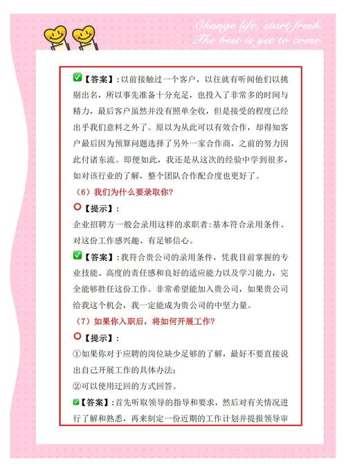 阿里巴巴面试常见问题有哪些?-图2 阿里巴巴面试常见问题有哪些?-图2