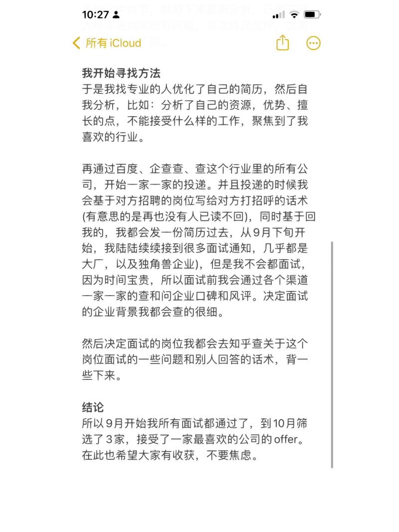 阿里巴巴面试常见问题有哪些?-图3 阿里巴巴面试常见问题有哪些?-图3