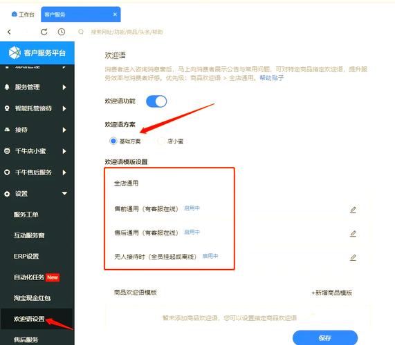 网站如何快速恢复访问?-图2 网站如何快速恢复访问?-图2
