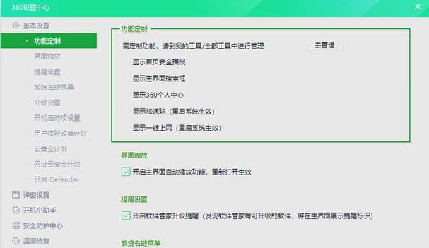 360优化怎么做？关键步骤有哪些？-图2