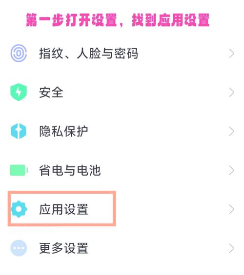 原生App如何高效嵌入第三方功能？-图3