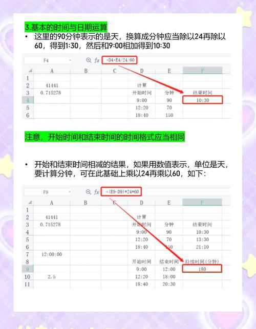 如何查网页上线日期?-图3 如何查网页上线日期?-图3