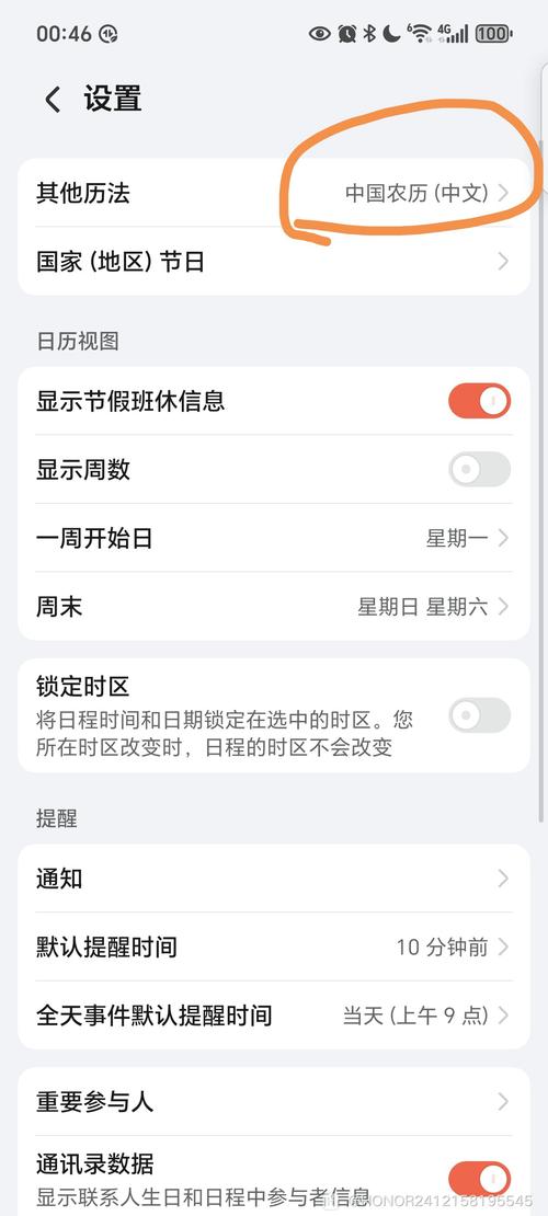 如何查网页上线日期?-图2 如何查网页上线日期?-图2