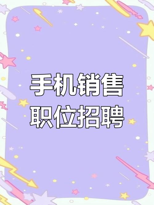 微信手机招聘软件怎么选？-图1