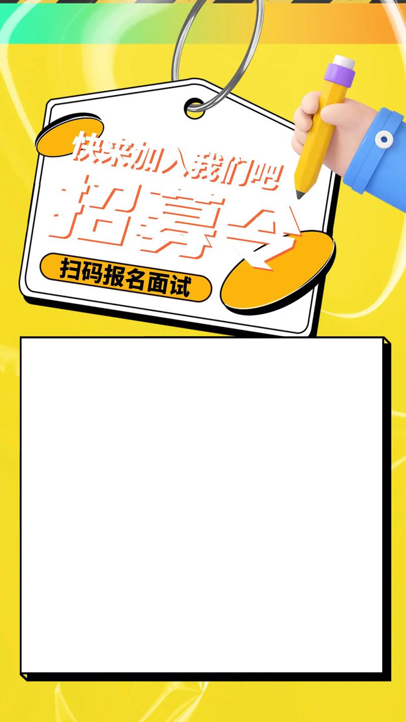 微信手机招聘软件怎么选？-图3