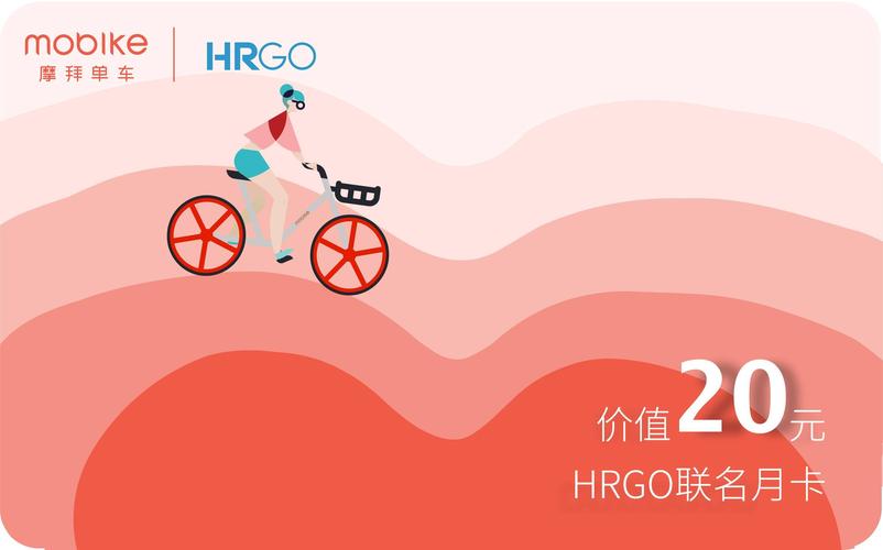 北京摩拜单车官网招聘，招什么岗位？-图3