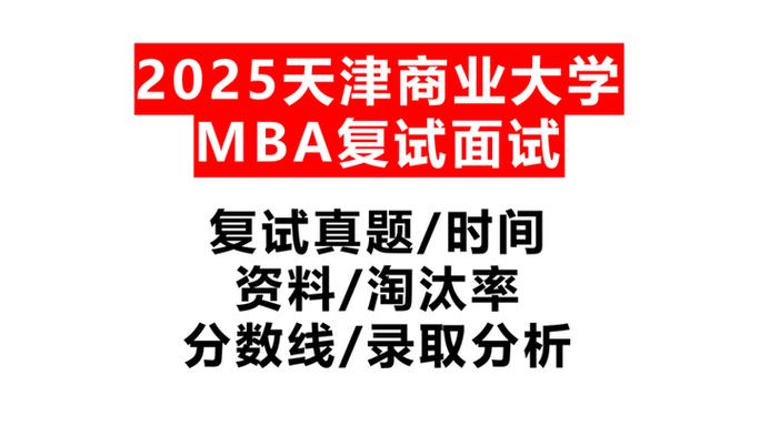 天津数据分析师招聘,门槛要求有哪些?-图2 天津数据分析师招聘,门槛要求有哪些?-图2