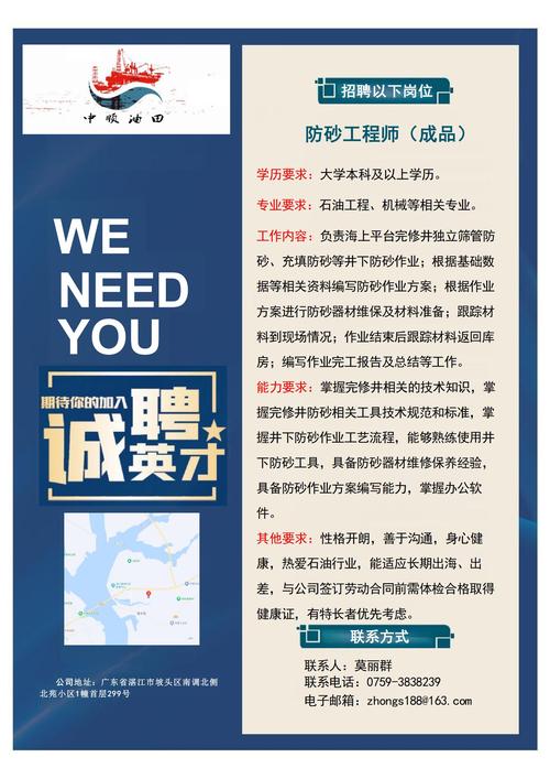 区块链研发工程师,需哪些核心技能?-图1 区块链研发工程师,需哪些核心技能?-图1