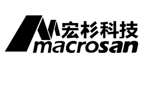 宏杉科技招聘哪些岗位?-图1 宏杉科技招聘哪些岗位?-图1