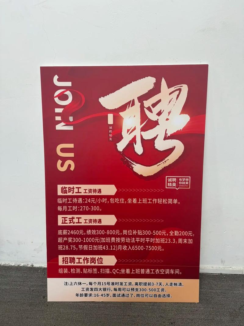 宏杉科技招聘哪些岗位?-图2 宏杉科技招聘哪些岗位?-图2