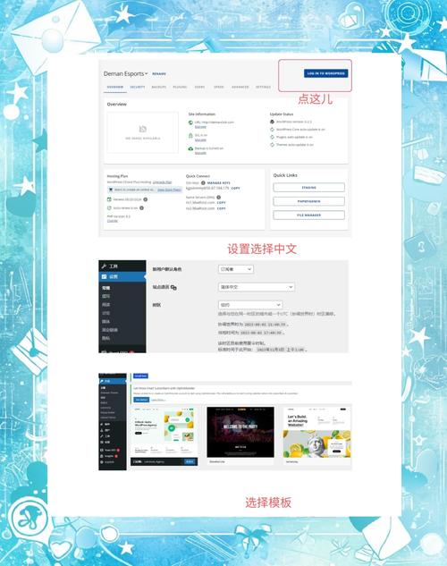 WordPress如何开启他人注册功能?-图3 WordPress如何开启他人注册功能?-图3