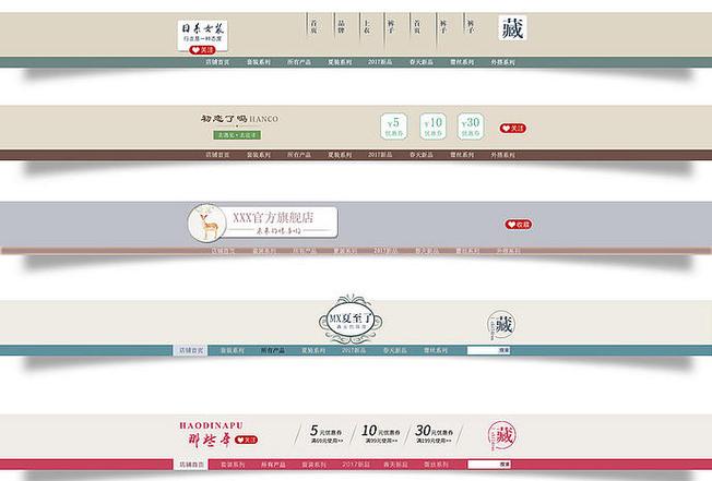 网页横幅设计,如何快速吸睛又实用?-图1 网页横幅设计,如何快速吸睛又实用?-图1