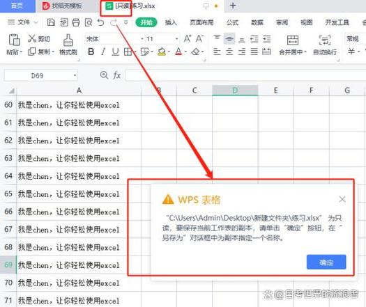 如何安全高效修改网站源文件？-图2
