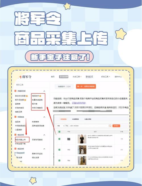 如何快速上传?-图1 如何快速上传?-图1
