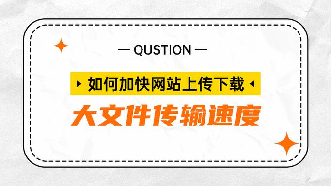 如何快速上传?-图2 如何快速上传?-图2