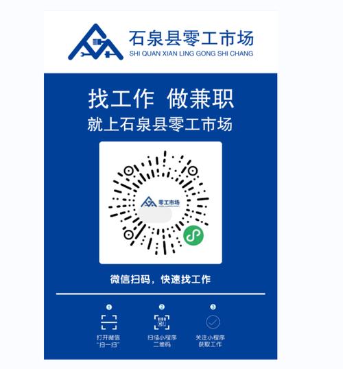 HM招聘二维码在哪扫?-图1 HM招聘二维码在哪扫?-图1