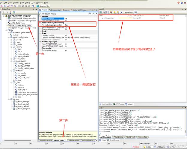 CS从进命令是什么？-图3