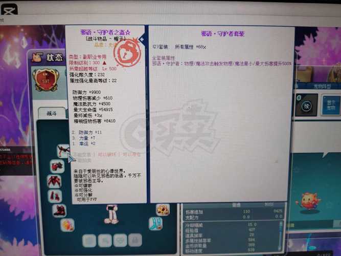 彩虹岛gm命令有哪些？-图1
