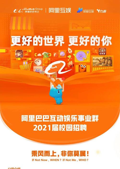 阿里设计招聘网站有何独特优势?-图2 阿里设计招聘网站有何独特优势?-图2