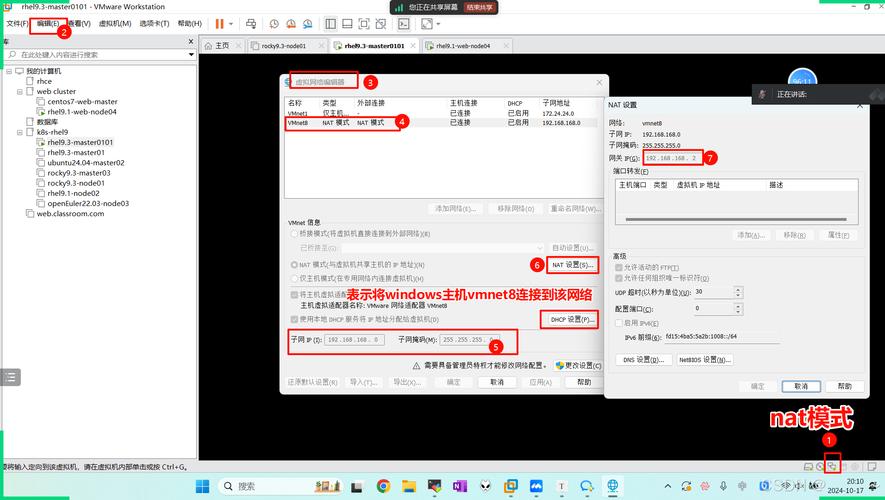 Windows NTP同步命令具体怎么用？-图3