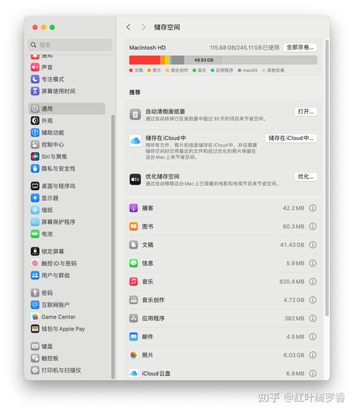 Macbook Air终端命令有哪些实用技巧?-图3 Macbook Air终端命令有哪些实用技巧?-图3