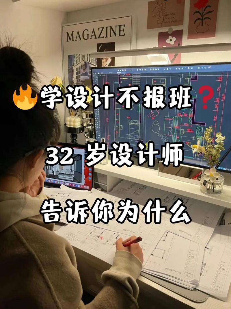 学设计的人，是创造者还是问题解决者？-图1