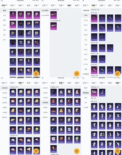梦幻之星GM命令有哪些具体功能?-图1 梦幻之星GM命令有哪些具体功能?-图1