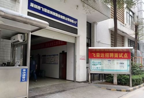 采融科技招聘哪些岗位?薪资待遇如何?-图3 采融科技招聘哪些岗位?薪资待遇如何?-图3