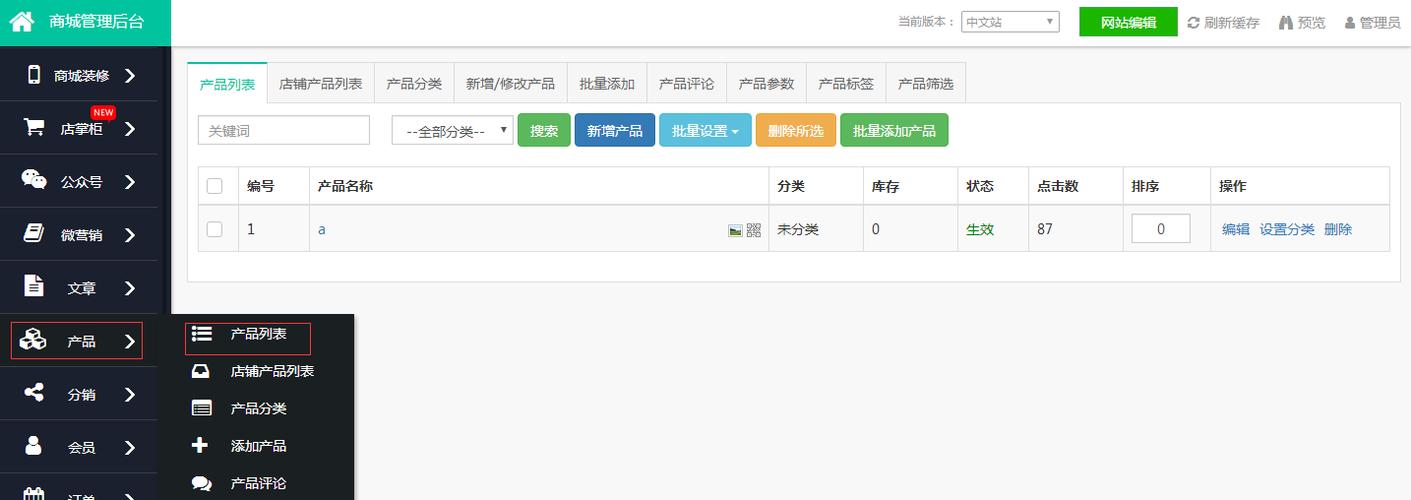 微博建站子具体步骤有哪些?-图2 微博建站子具体步骤有哪些?-图2