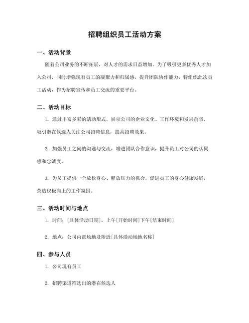 解决方案架构师招聘，核心能力与经验要求是什么？-图3