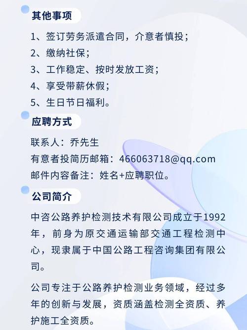 测试工程师招聘需求，核心能力与经验要求是什么？-图2