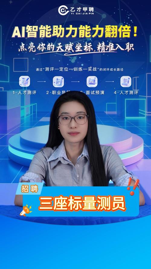 测试工程师招聘需求，核心能力与经验要求是什么？-图3