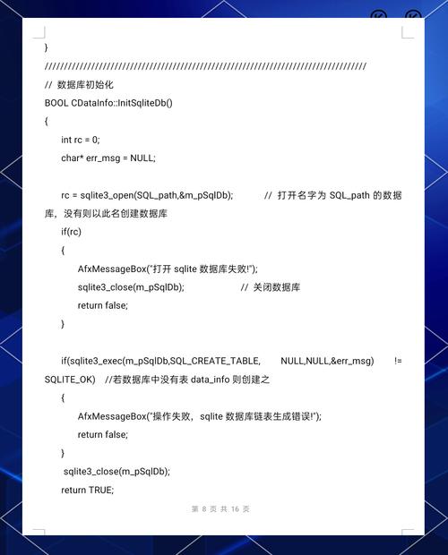 C语言如何获取命令执行结果?-图3 C语言如何获取命令执行结果?-图3