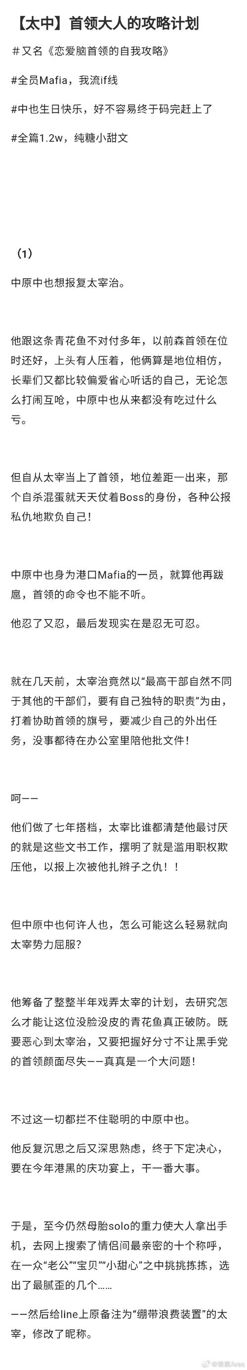 织梦如何限制字数？方法步骤是什么？-图2