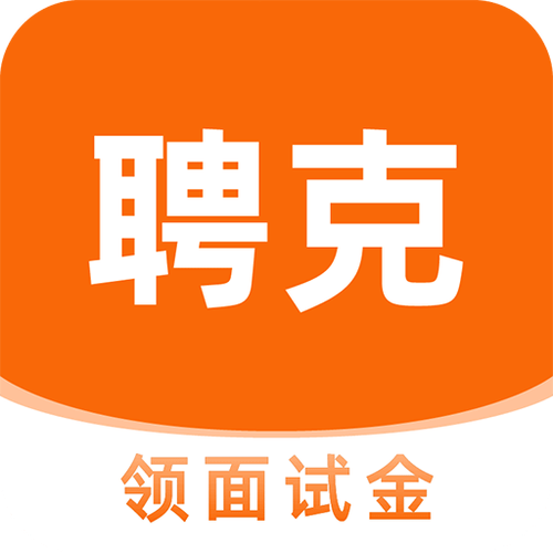 欧特克招聘，哪些岗位值得关注？-图1