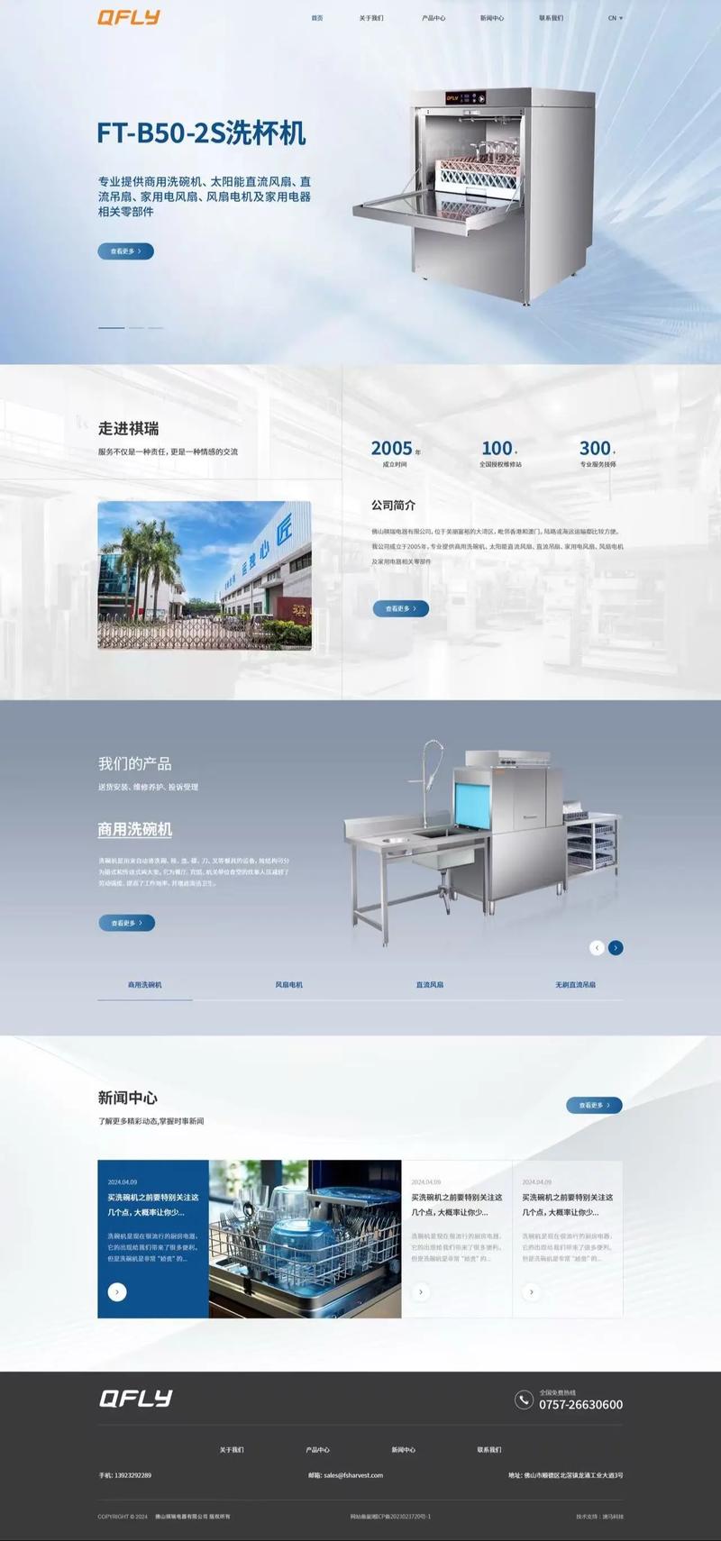 网站设计案例该如何精准点评?-图1 网站设计案例该如何精准点评?-图1