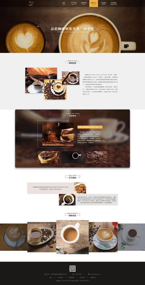 网站设计案例该如何精准点评?-图3 网站设计案例该如何精准点评?-图3