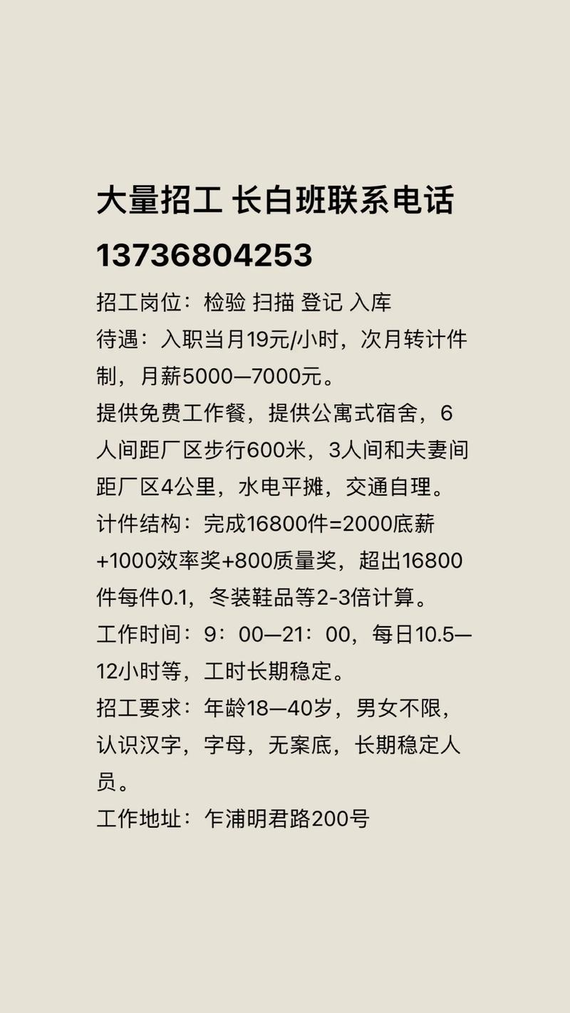 阿里巴巴招聘电话号码是多少?-图2 阿里巴巴招聘电话号码是多少?-图2