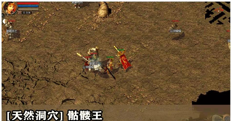 传奇英雄合击命令怎么用?-图3 传奇英雄合击命令怎么用?-图3