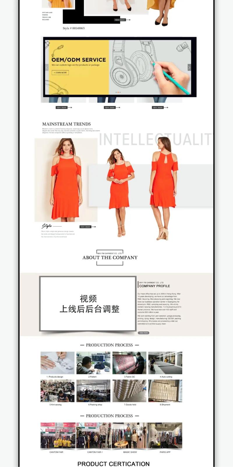 阿里国际站装修如何快速提升询盘转化？-图3